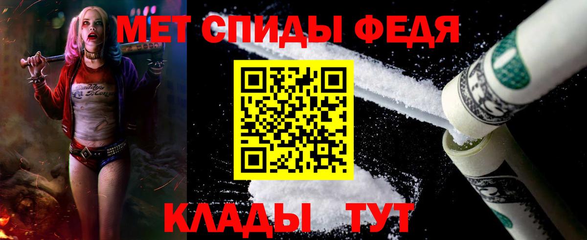 АМФЕТАМИН 98%  АМФЕТАМИН  Куйбышев  Вход с VPN 