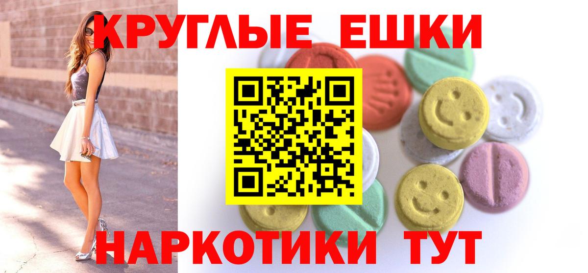 blacksprut ТОР  Вход с VPN  Куйбышев  ЭКСТАЗИ  Ecstasy DUBAI  ЭКСТАЗИ louis Vuitton 