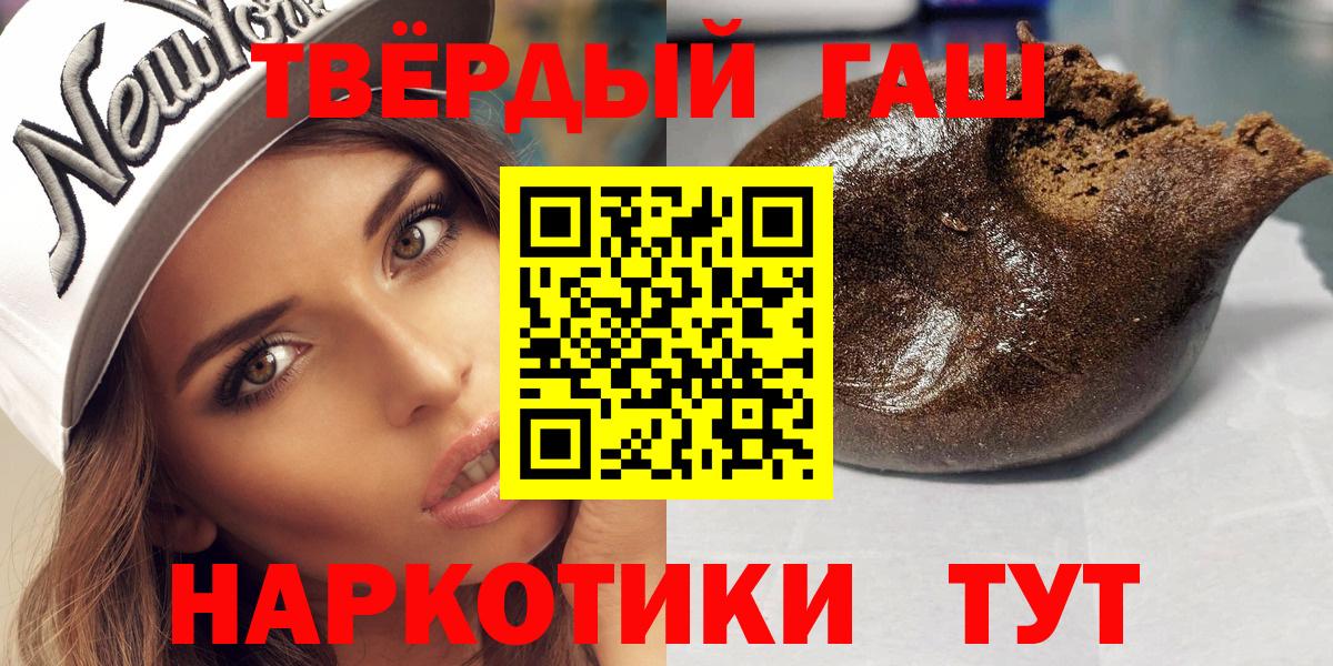 Гашиш hashish Куйбышев