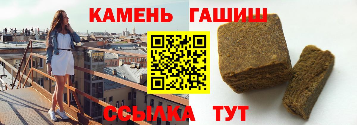 ГАШ Изолятор  ГАШ хэш  Куйбышев  Вход с VPN 
