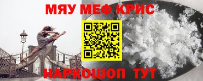 мет Кимры