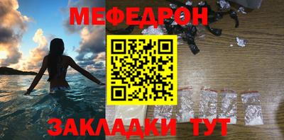 мет Кимры