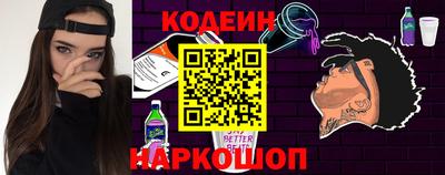 кокаин VHQ Кинель