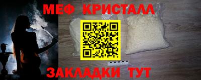 кокаин VHQ Кинель
