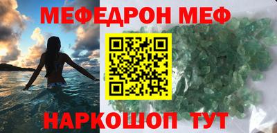 мет Кимры