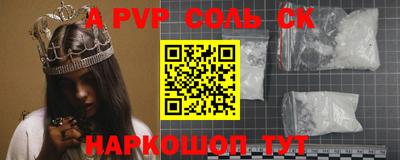 кокаин VHQ Кинель