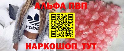 кокаин VHQ Кинель