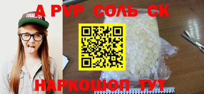 кокаин VHQ Кинель