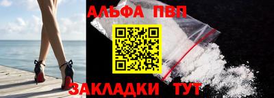кокаин VHQ Кинель
