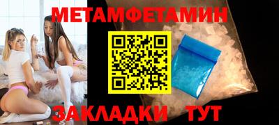 мет Кимры