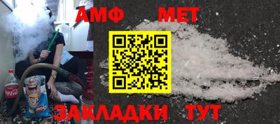 мет Кимры