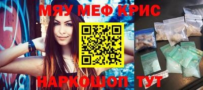 мет Кимры