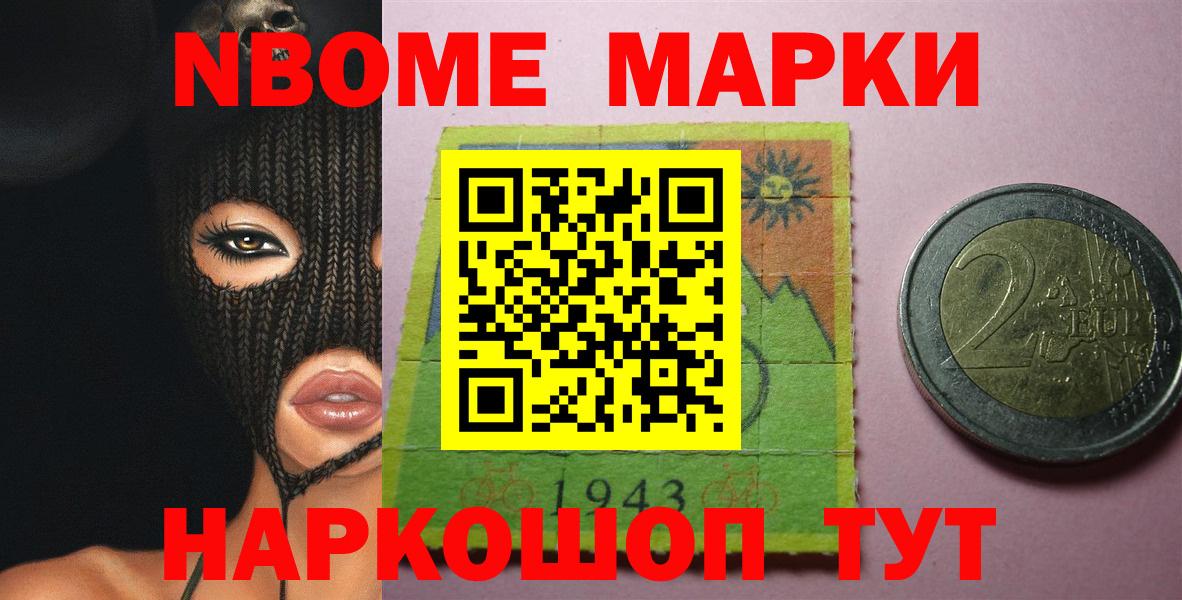 Куйбышев  ЛСД экстази кислота  Вход с VPN  LSD-25 экстази ecstasy 