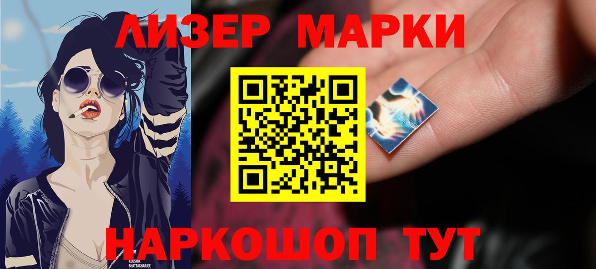 Лсд 25 экстази кислота Куйбышев