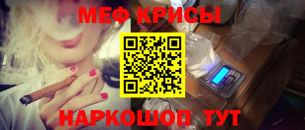 цены наркотик  Вход с VPN  Куйбышев  МЯУ-МЯУ mephedrone 