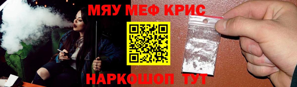 Cocaine  МАРИХУАНА  МАРИХУАНА  Меф   Вход с VPN  Куйбышев  Меф  ГАШИШ  Alpha-PVP СОЛЬ  