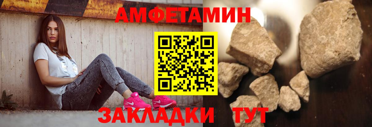 Первитин мет Куйбышев