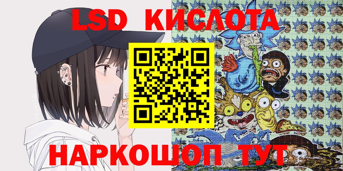 Куйбышев  Марки NBOMe  Вход с VPN  Марки 25I-NBOMe 1,8мг  Марки 25I-NBOMe 1,8мг 