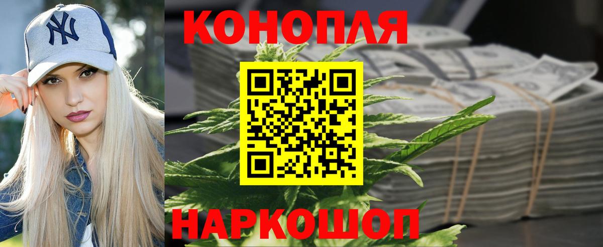 Куйбышев  Марихуана семена  Вход с VPN  Бошки марихуана Amnesia  Марихуана Bruce Banner 