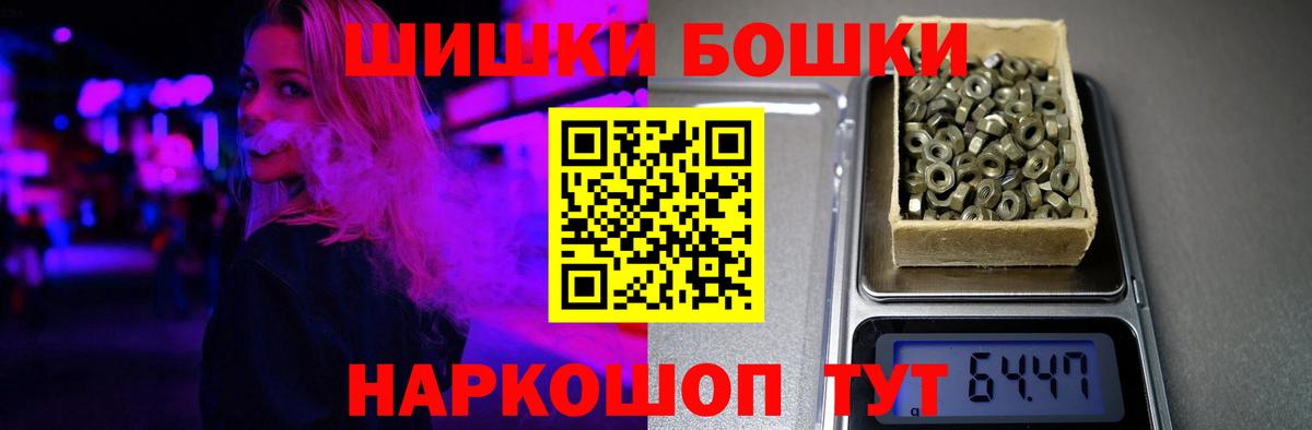 Канабис Amnesia Куйбышев